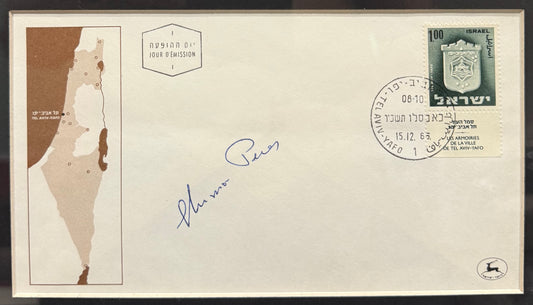 Shimon Perez, Former Israeli Prime Minister, Hand Signed FDC Presentation & AFTAL COA