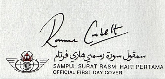 Ronnie Corbett, Guaranteed Hand Signed Original 1992 Brunei Darussalam FDC & COA