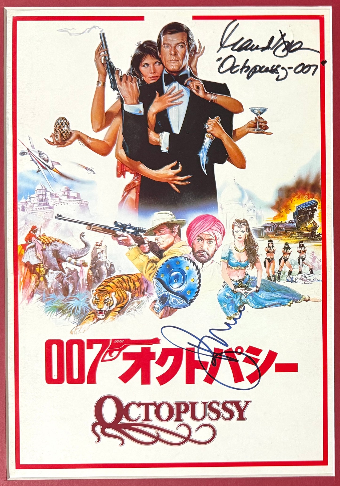 Roger Moore, Maud Adams, 007 James Bond 'Octopussy' Actors, Hand Signed Poster Photo & COA