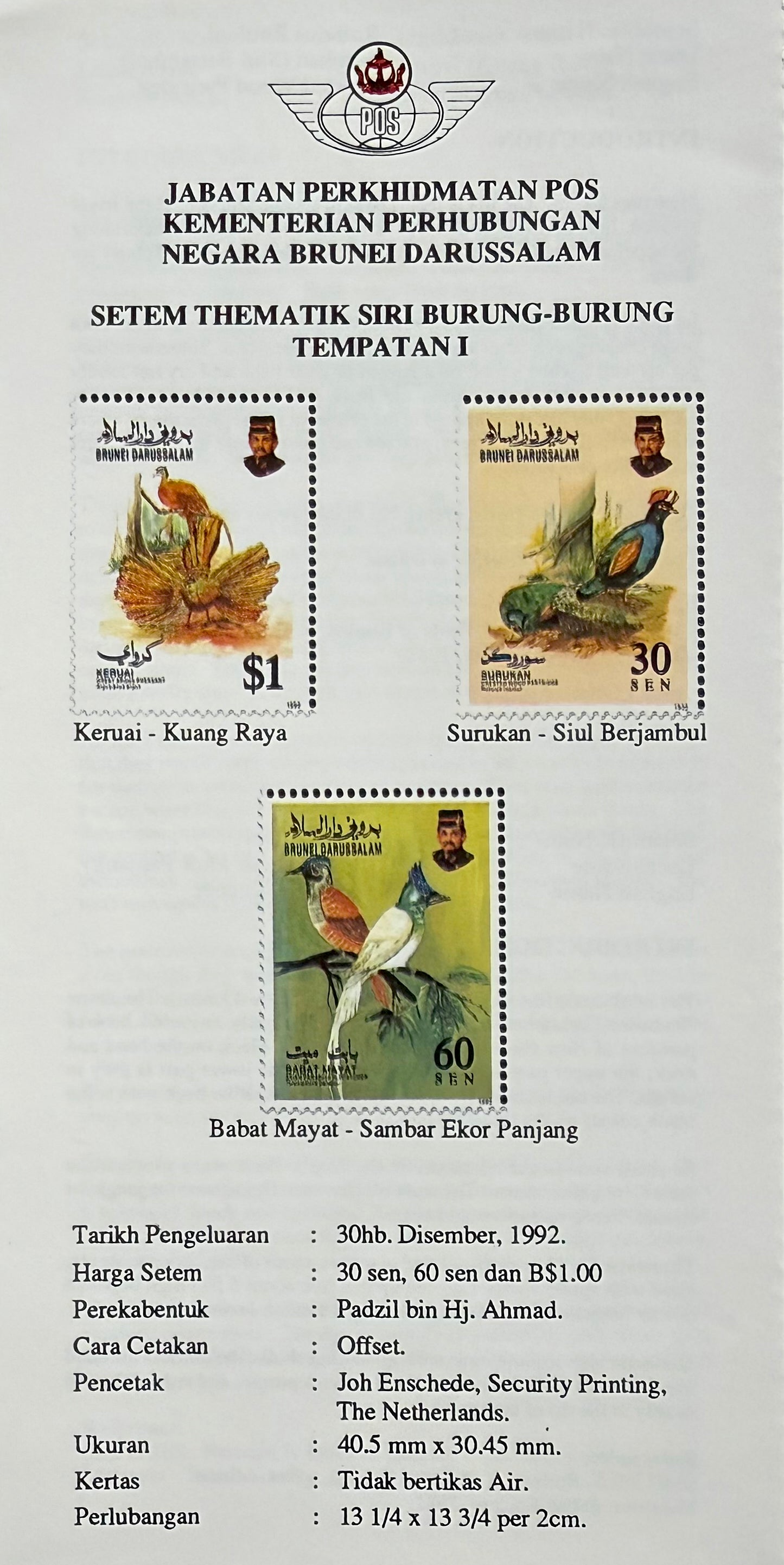 Ronnie Corbett, Guaranteed Hand Signed Original 1992 Brunei Darussalam FDC & COA