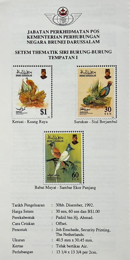 Ronnie Corbett, Guaranteed Hand Signed Original 1992 Brunei Darussalam FDC & COA