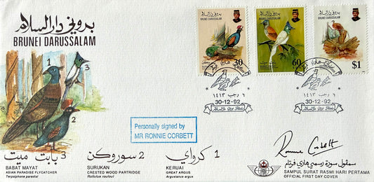 Ronnie Corbett, Guaranteed Hand Signed Original 1992 Brunei Darussalam FDC & COA