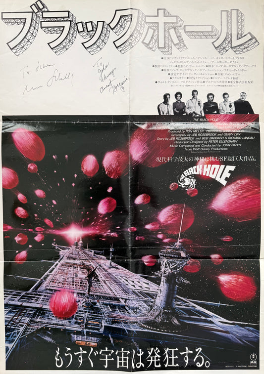 The Black Hole (Disney) Original 1979 Japanese Poster Hand Signed By Borgnine, Schell, & COA