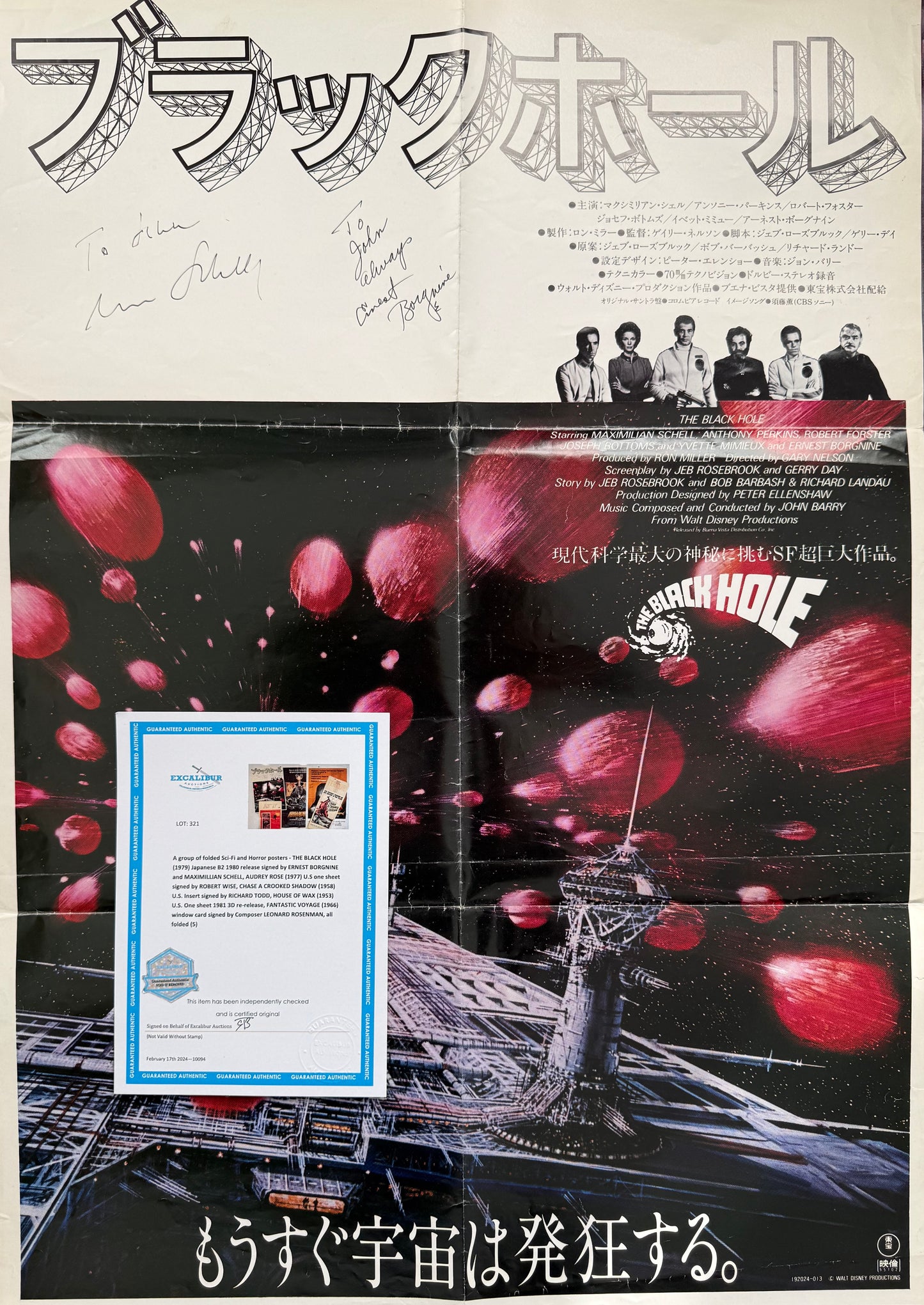 The Black Hole (Disney) Original 1979 Japanese Poster Hand Signed By Borgnine, Schell, & COA